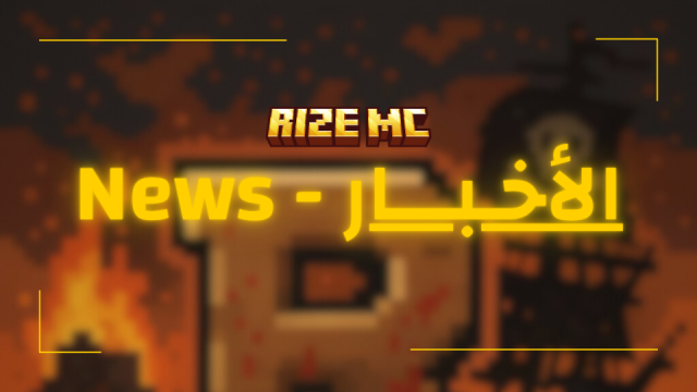 عالم كاكين المدمر بعد الحرب العظيمة